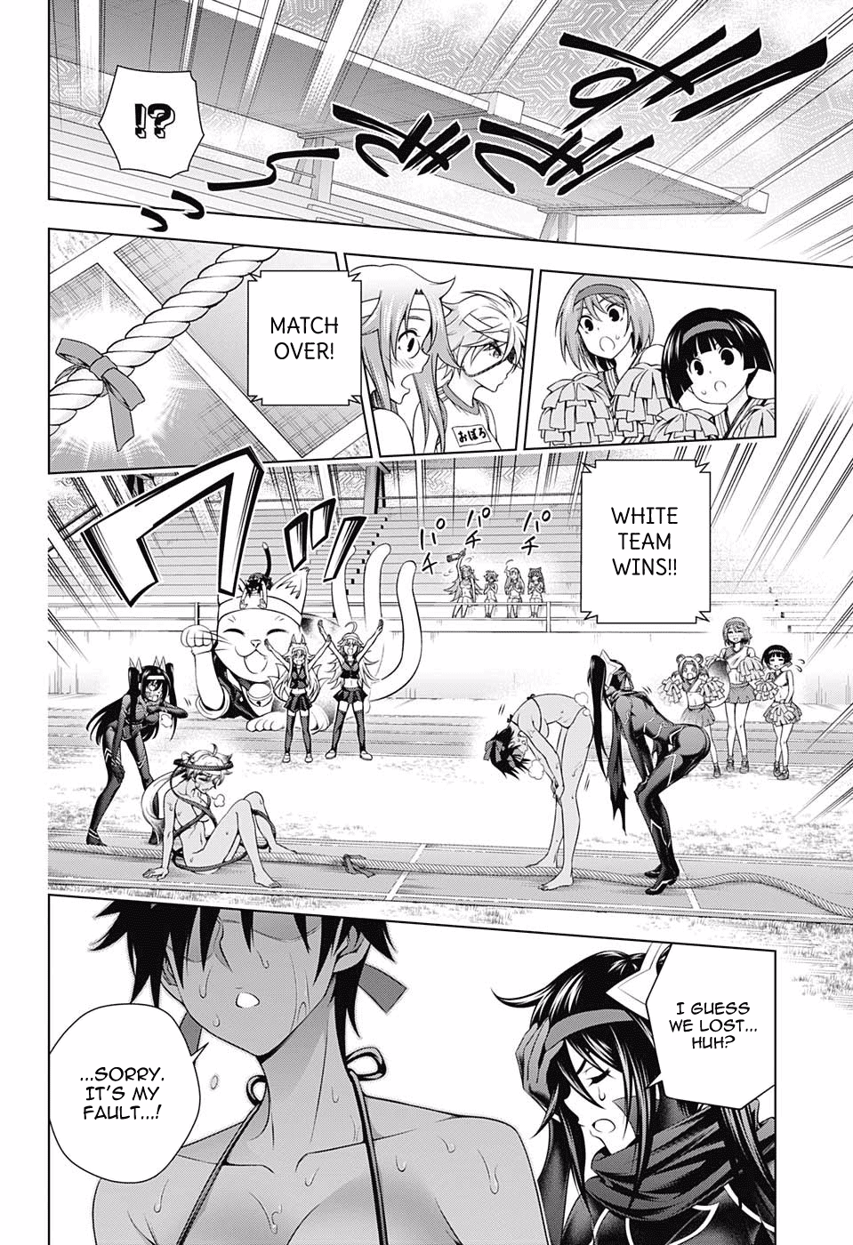 Yuragi-sou no Yuuna-san Chapter 175 - Page 5