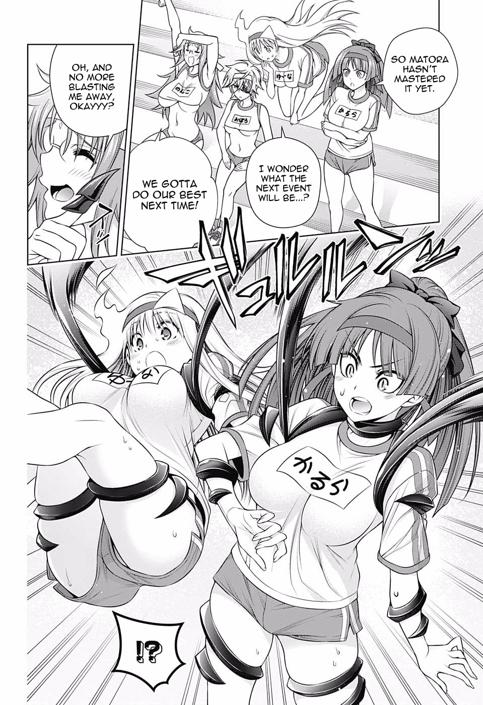 Yuragi-sou no Yuuna-san Chapter 175 - Page 7