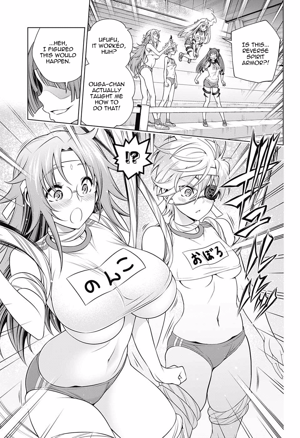 Yuragi-sou no Yuuna-san Chapter 175 - Page 8