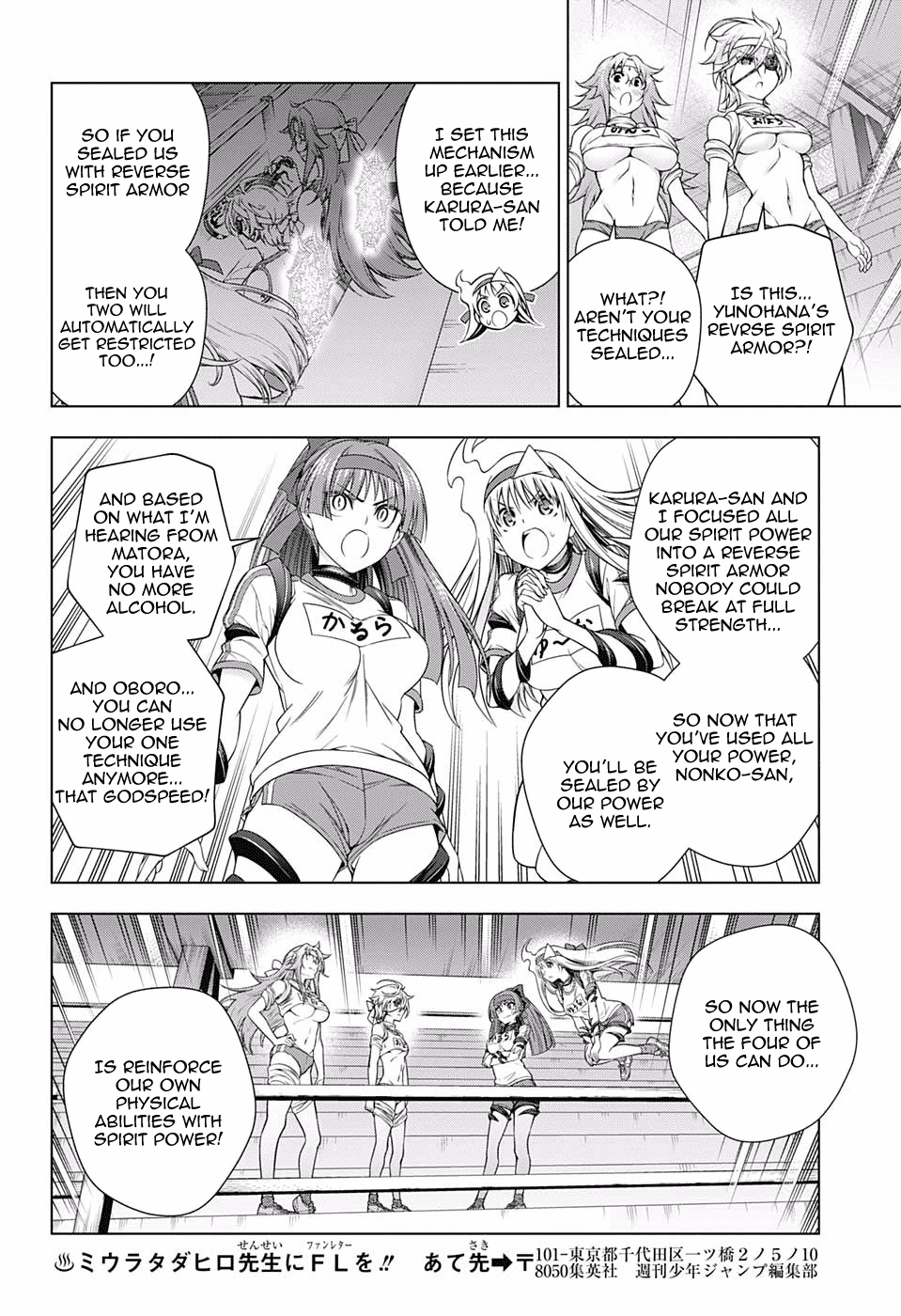 Yuragi-sou no Yuuna-san Chapter 175 - Page 9