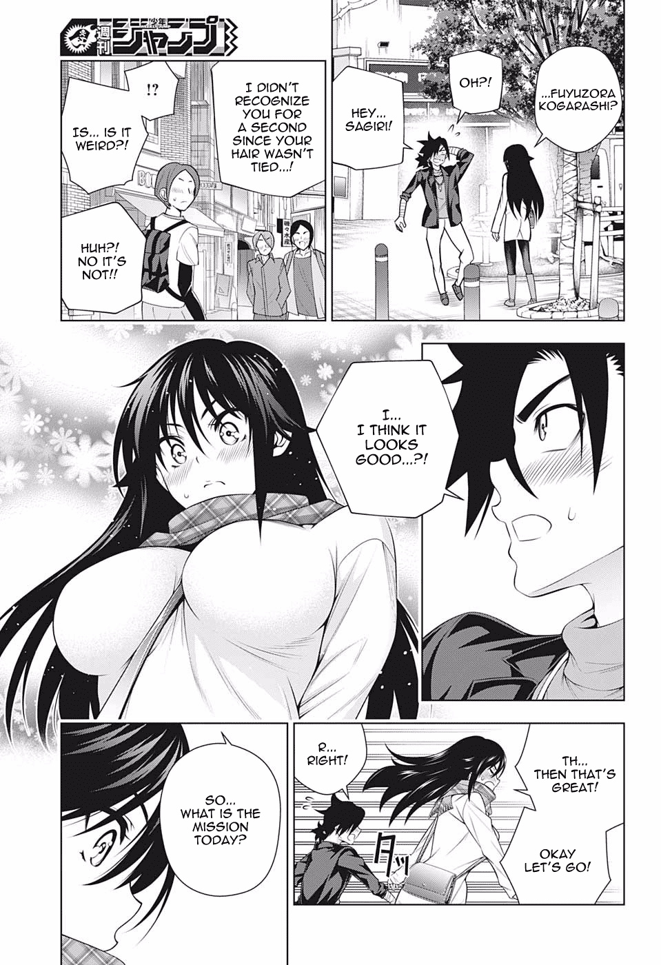 Yuragi-sou no Yuuna-san Chapter 176 - Page 7