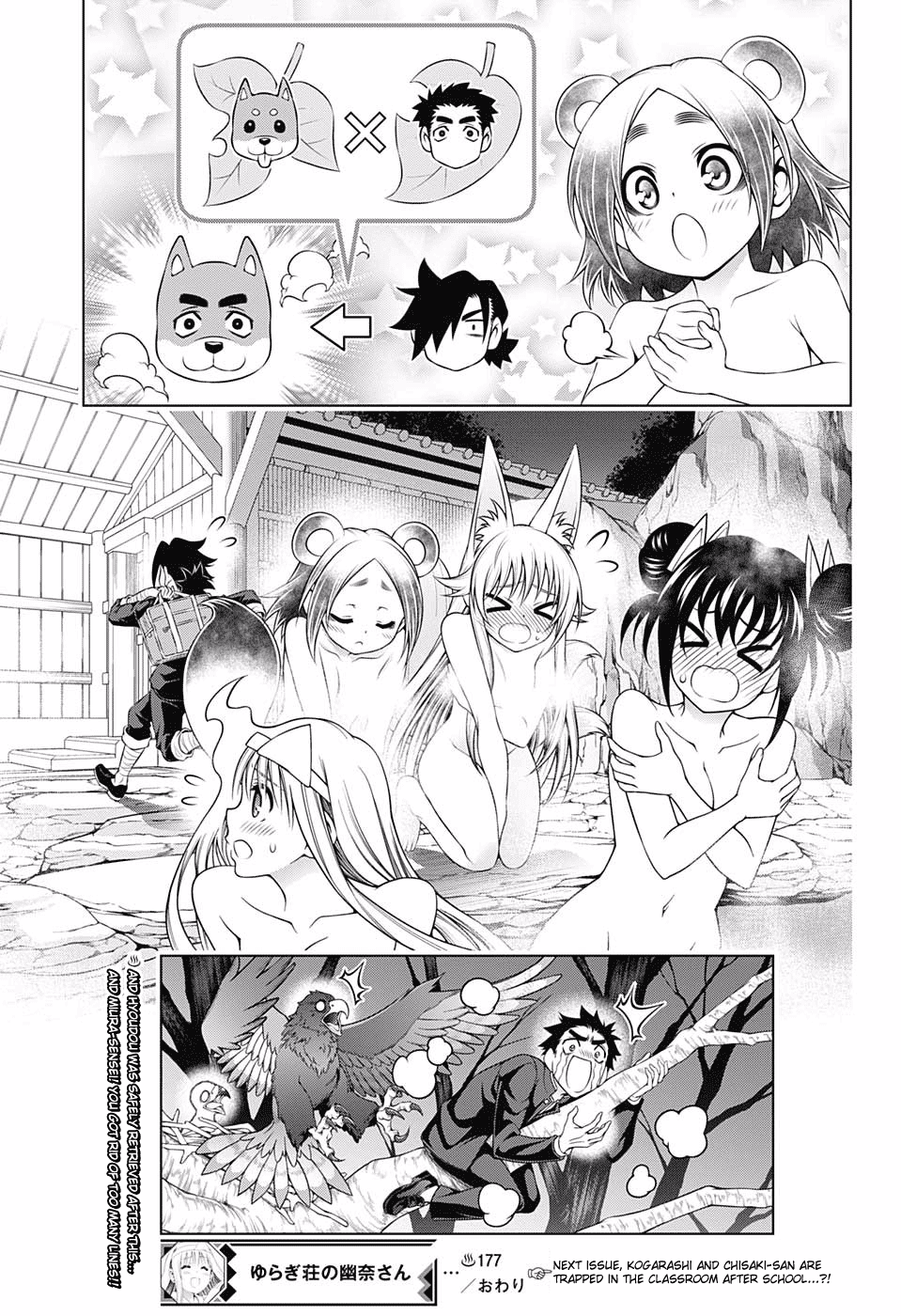 Yuragi-sou no Yuuna-san Chapter 177 - Page 18