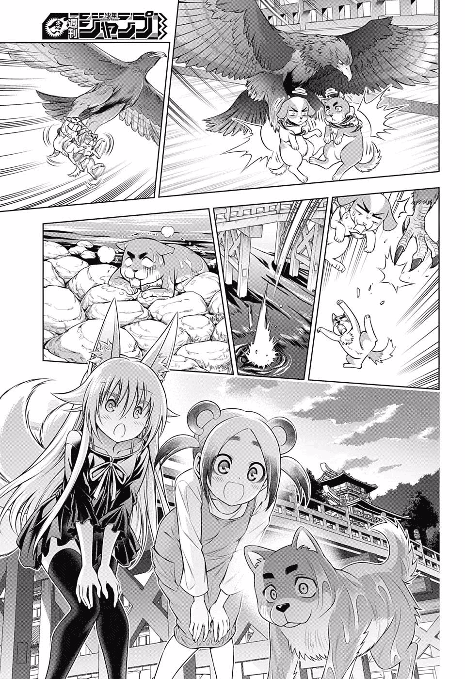 Yuragi-sou no Yuuna-san Chapter 177 - Page 5