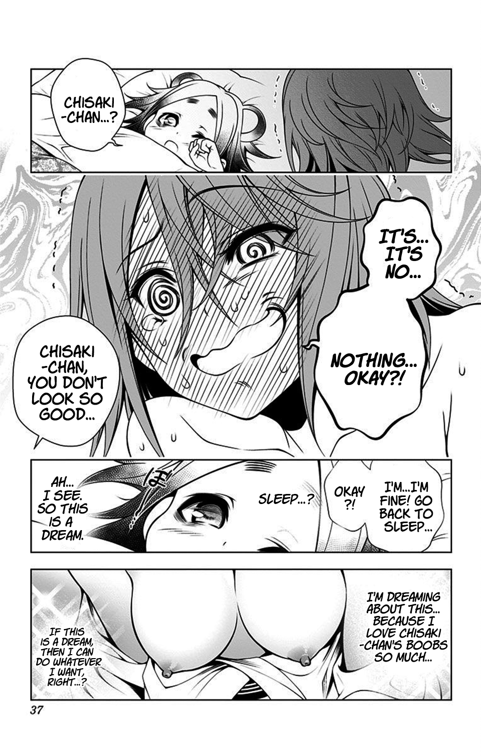 Yuragi-sou no Yuuna-san Chapter 18 - Page 12