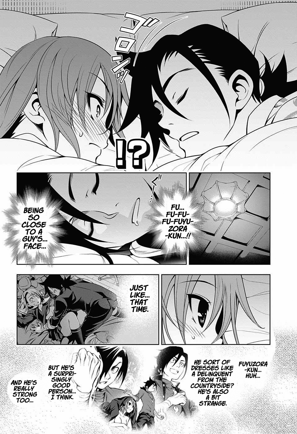 Yuragi-sou no Yuuna-san Chapter 18 - Page 5