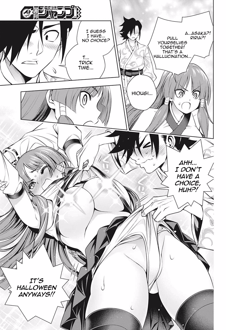 Yuragi-sou no Yuuna-san Chapter 180 - Page 15