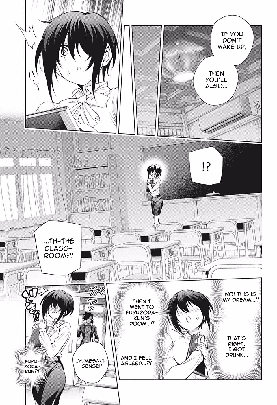 Yuragi-sou no Yuuna-san Chapter 180 - Page 17