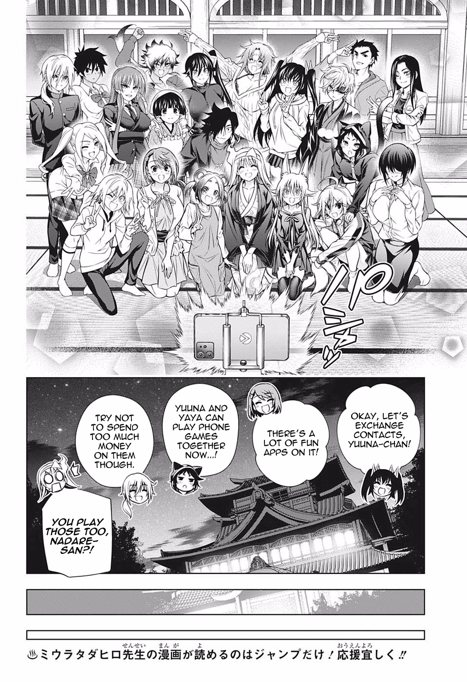 Yuragi-sou no Yuuna-san Chapter 181 - Page 14