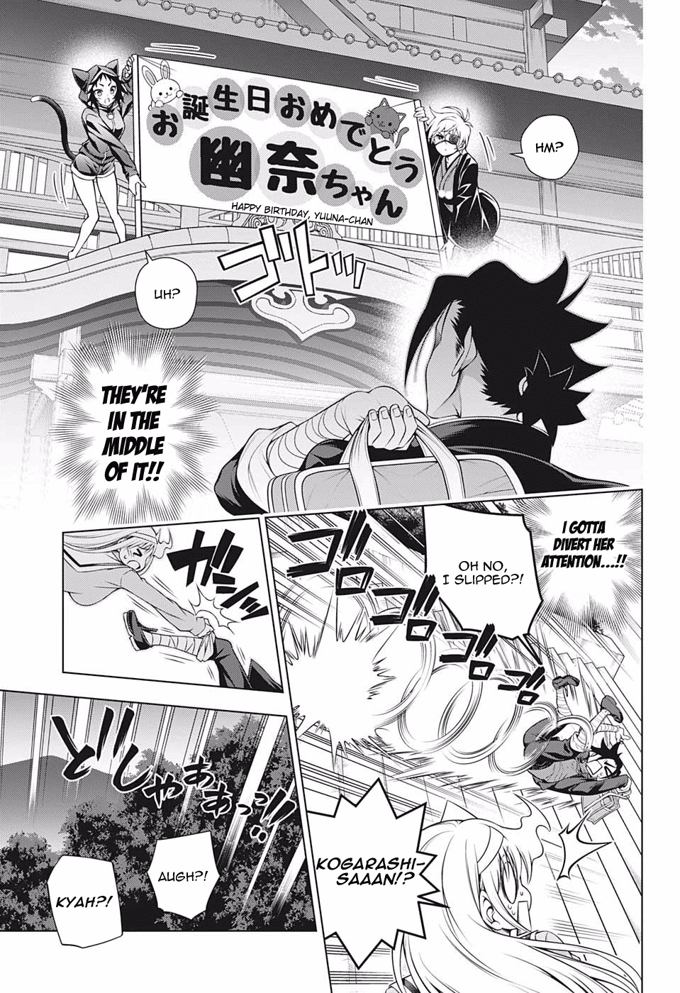 Yuragi-sou no Yuuna-san Chapter 181 - Page 7