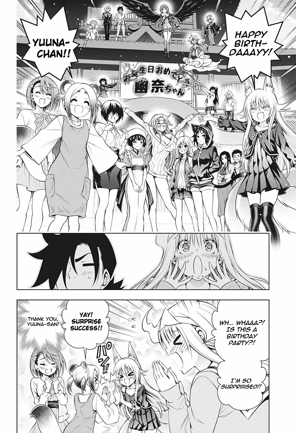 Yuragi-sou no Yuuna-san Chapter 181 - Page 10