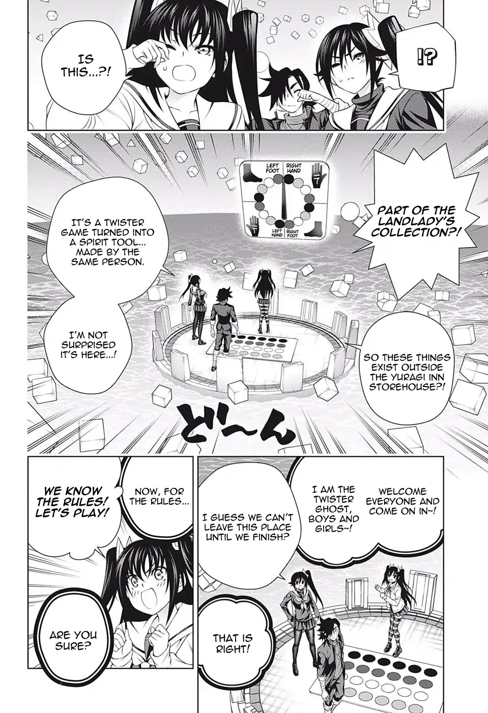 Yuragi-sou no Yuuna-san Chapter 183 - Page 4
