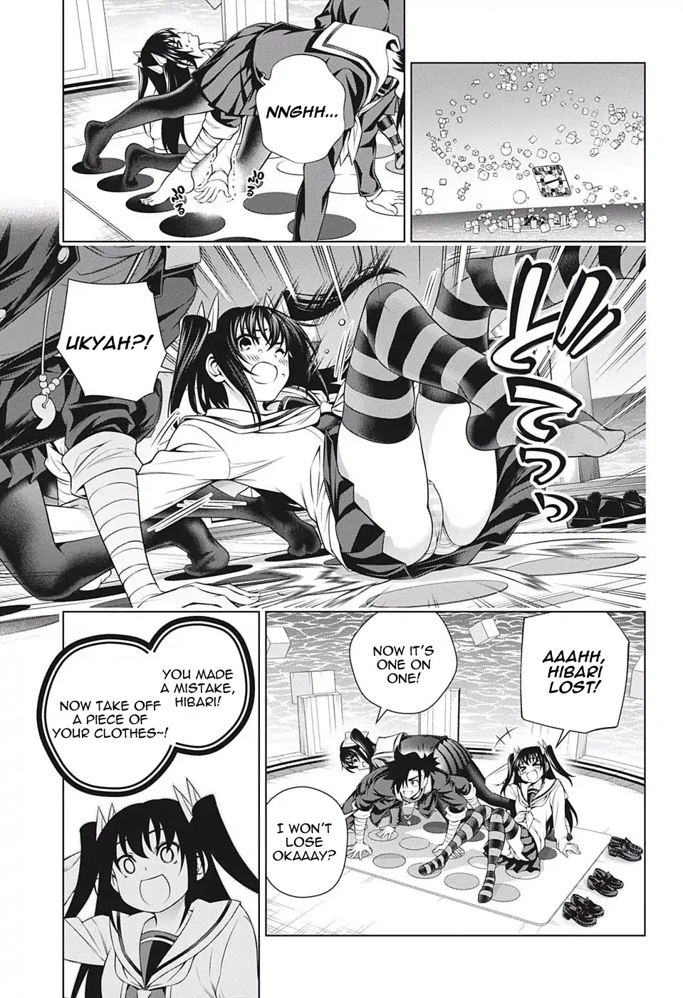 Yuragi-sou no Yuuna-san Chapter 183 - Page 5