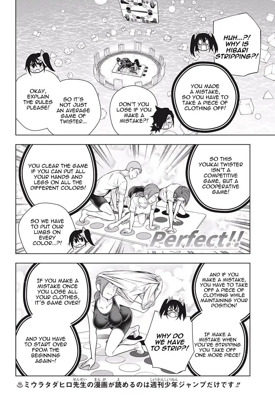 Yuragi-sou no Yuuna-san Chapter 183 - Page 6