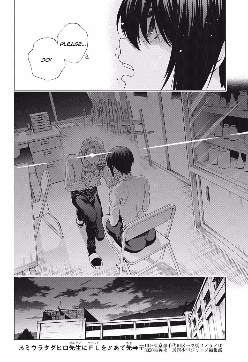 Yuragi-sou no Yuuna-san Chapter 184 - Page 20