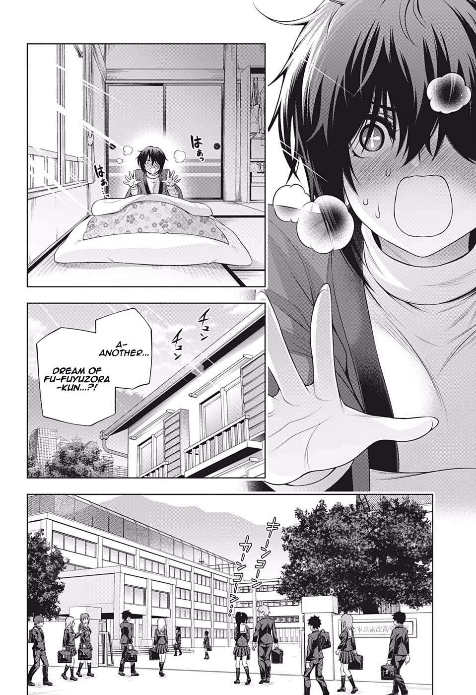 Yuragi-sou no Yuuna-san Chapter 184 - Page 4