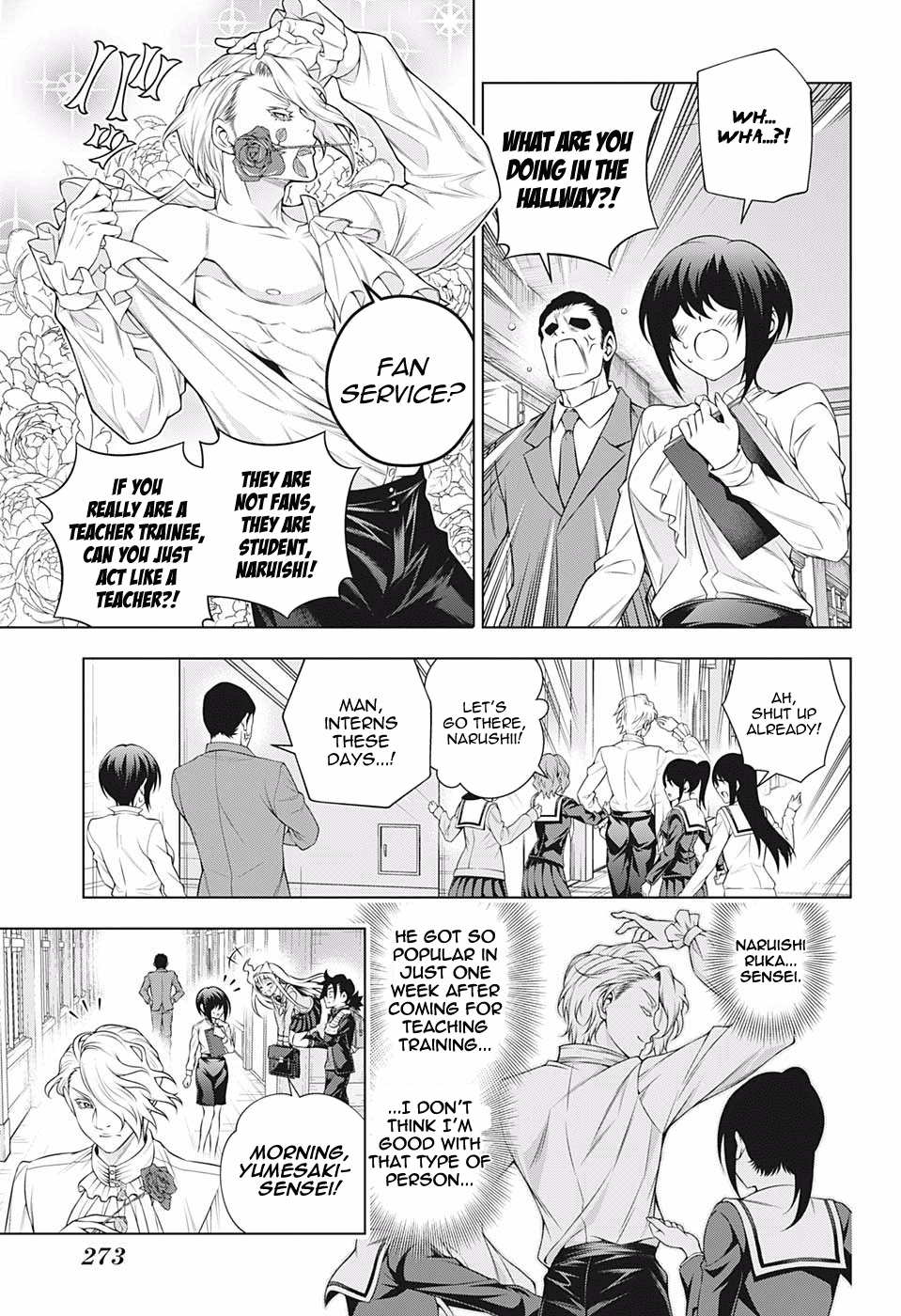 Yuragi-sou no Yuuna-san Chapter 184 - Page 7