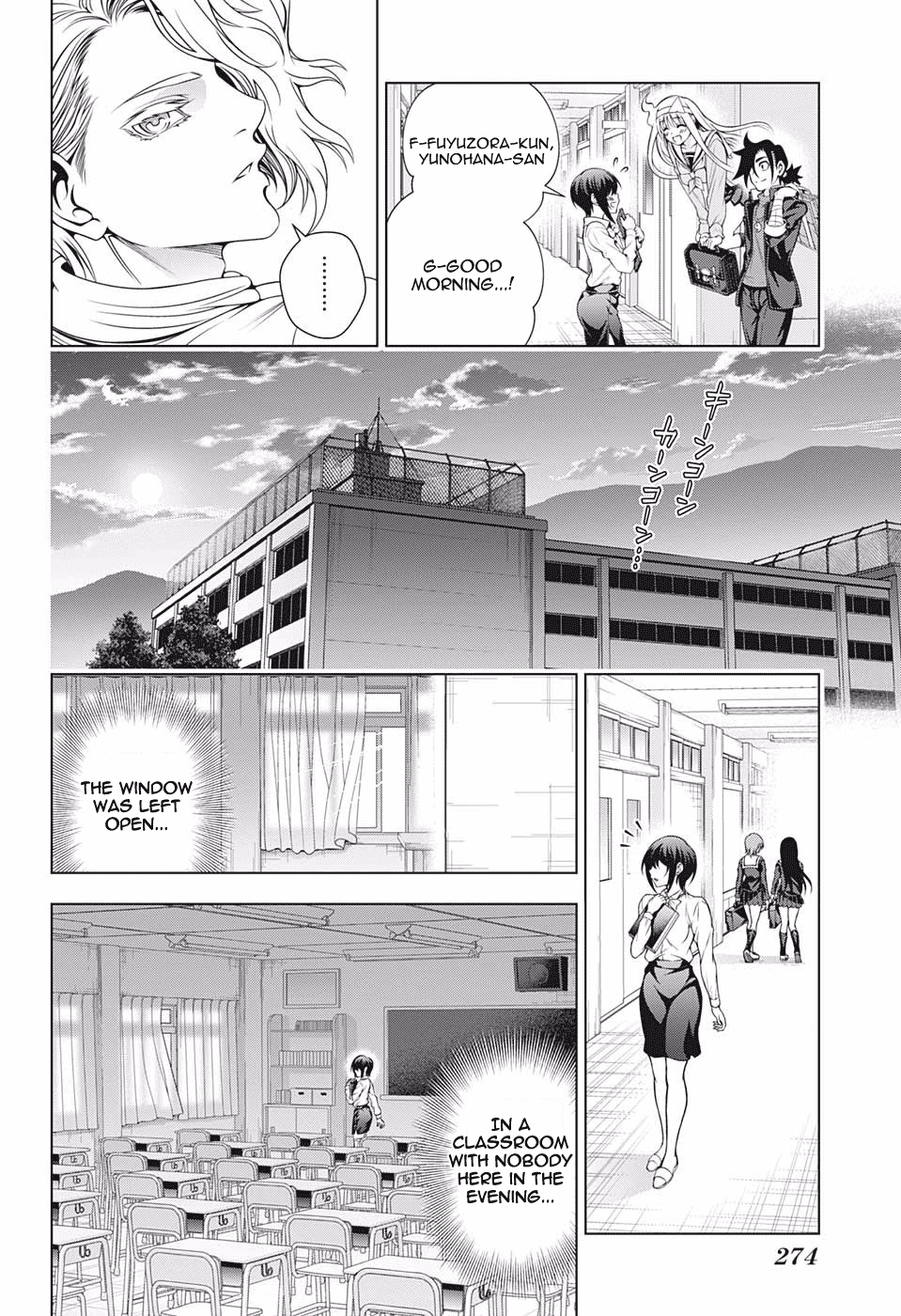 Yuragi-sou no Yuuna-san Chapter 184 - Page 8