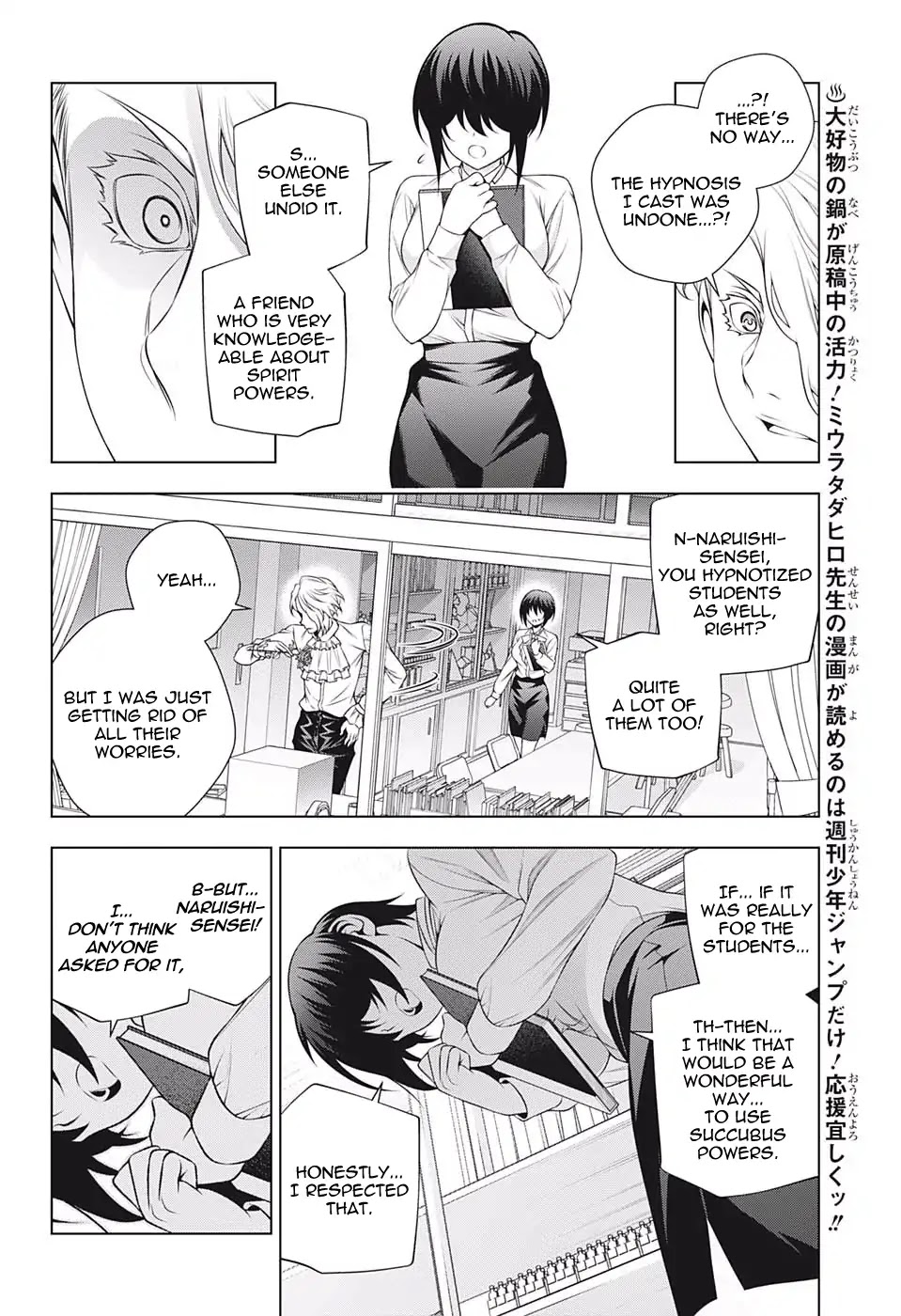 Yuragi-sou no Yuuna-san Chapter 185 - Page 14