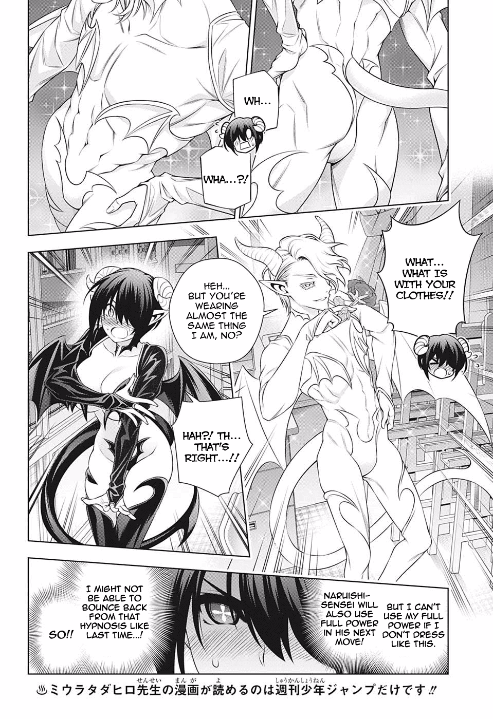 Yuragi-sou no Yuuna-san Chapter 186 - Page 2