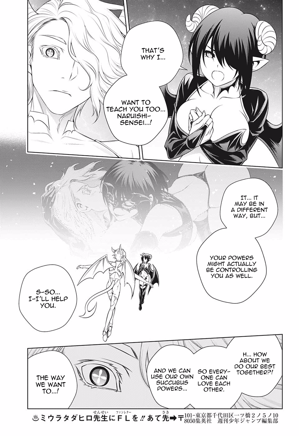 Yuragi-sou no Yuuna-san Chapter 186 - Page 15