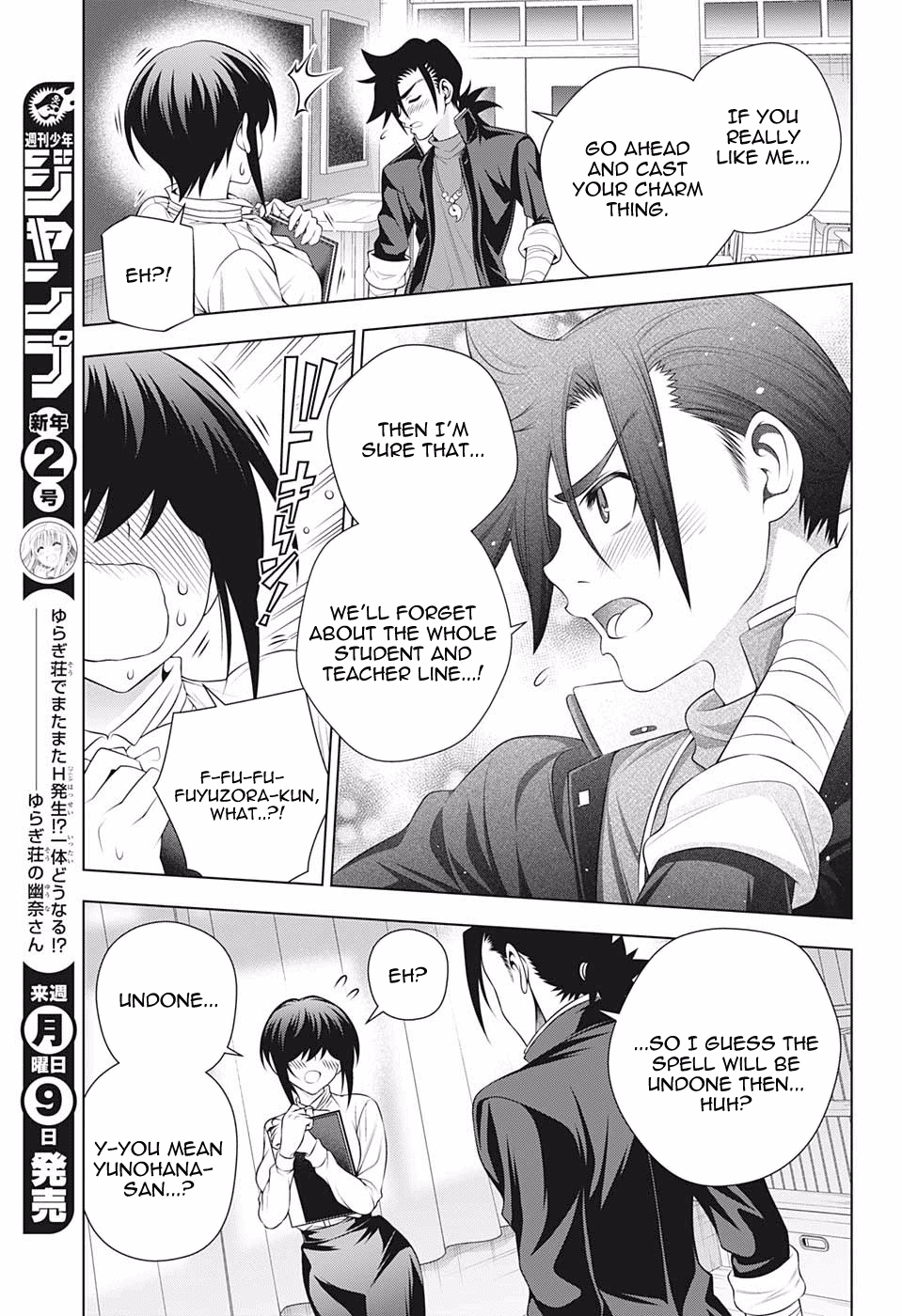 Yuragi-sou no Yuuna-san Chapter 186 - Page 7