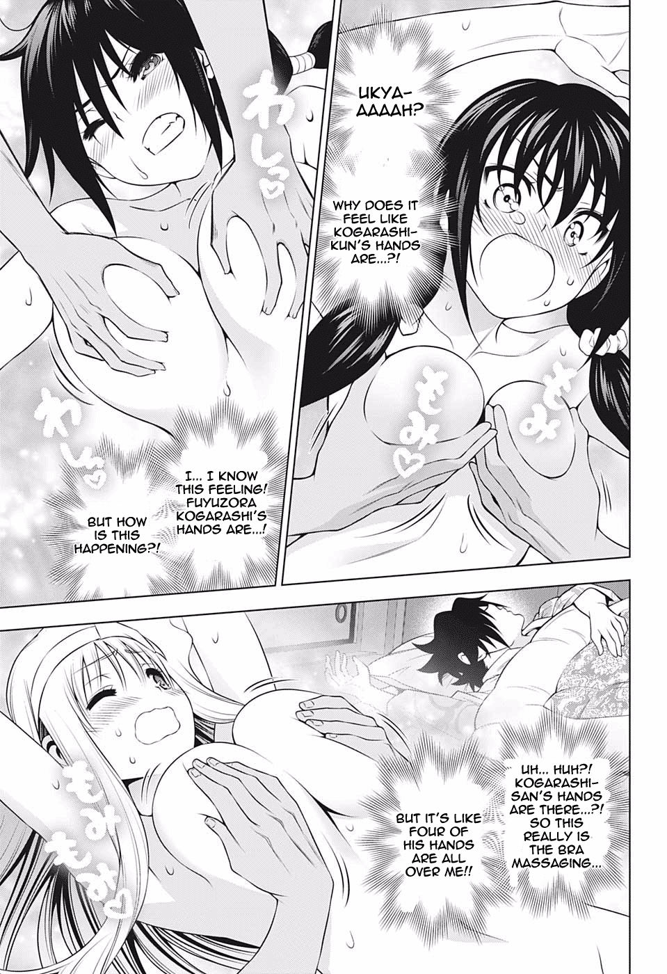 Yuragi-sou no Yuuna-san Chapter 187 - Page 11