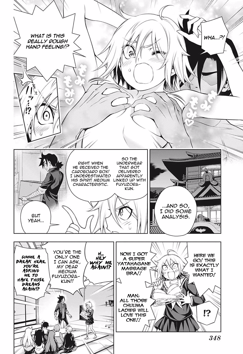 Yuragi-sou no Yuuna-san Chapter 187 - Page 18