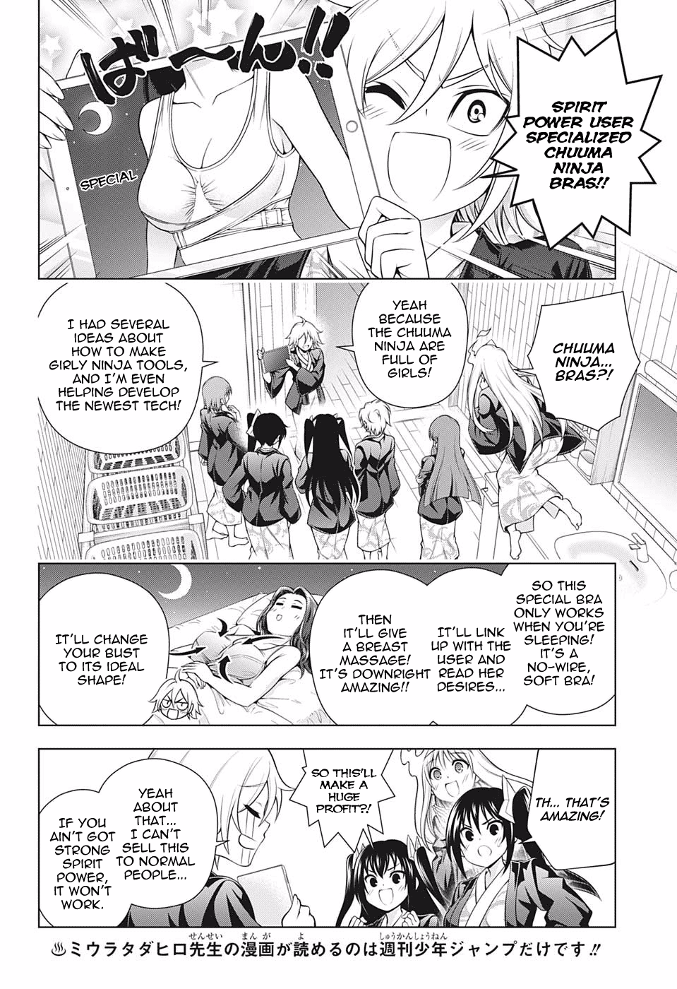 Yuragi-sou no Yuuna-san Chapter 187 - Page 4