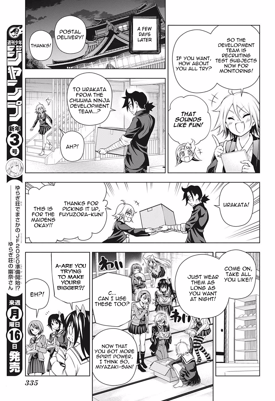 Yuragi-sou no Yuuna-san Chapter 187 - Page 5