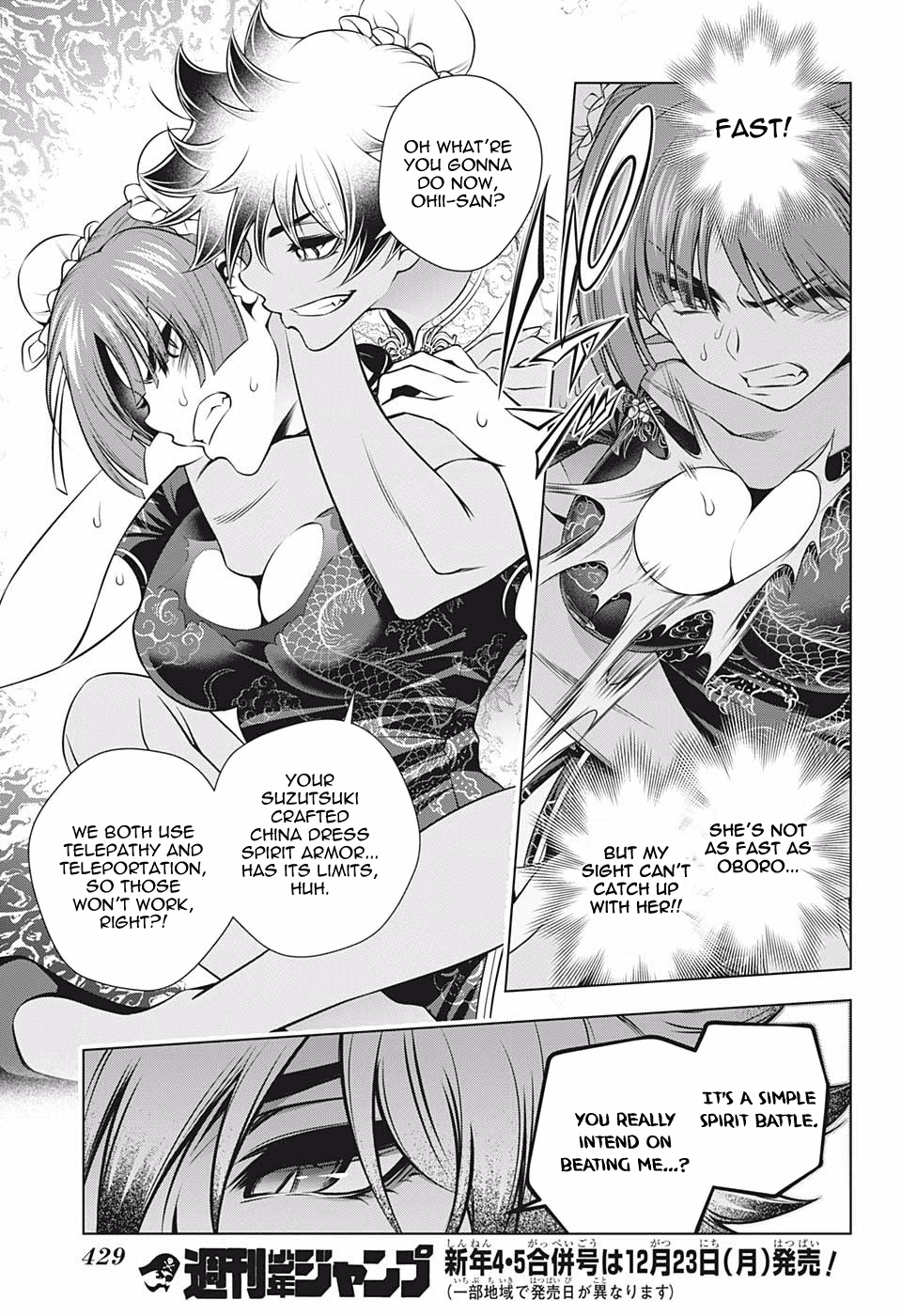 Yuragi-sou no Yuuna-san Chapter 188 - Page 17
