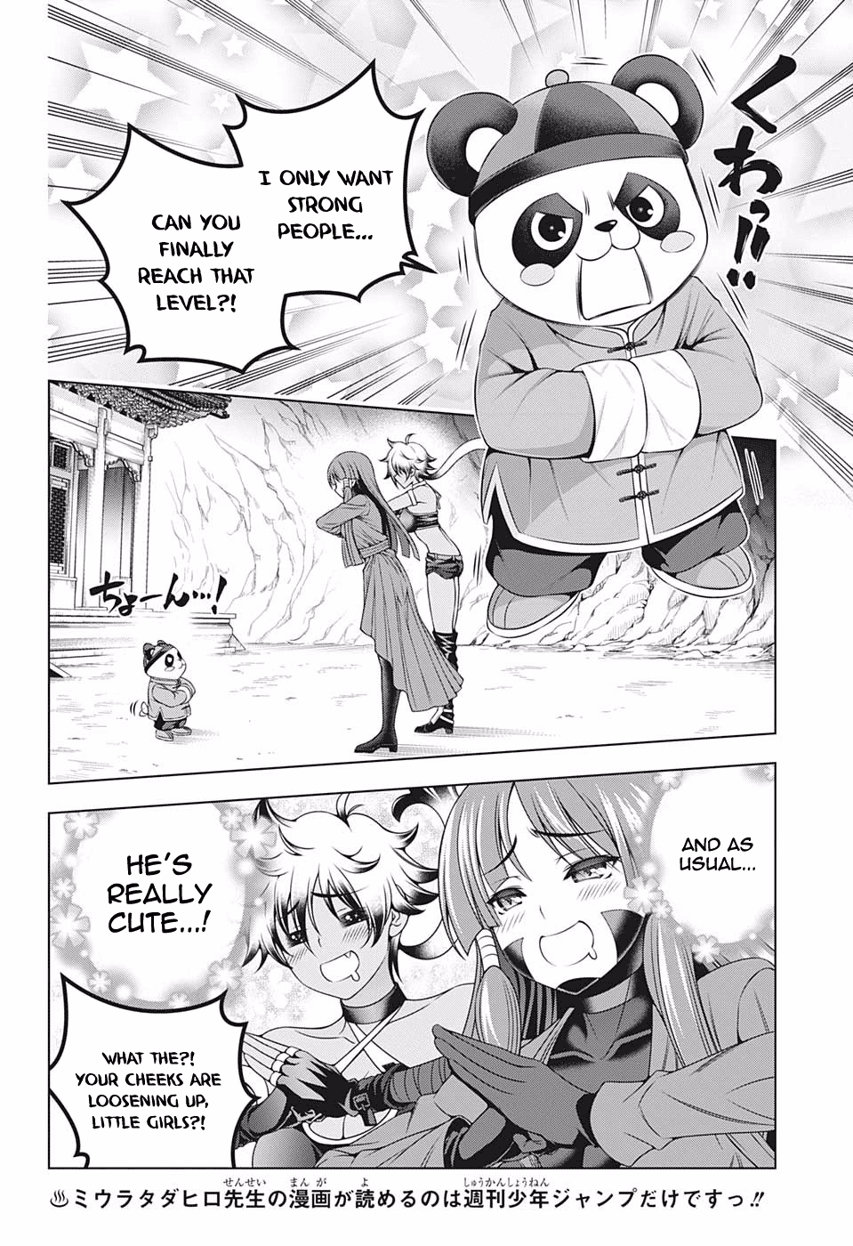 Yuragi-sou no Yuuna-san Chapter 188 - Page 6