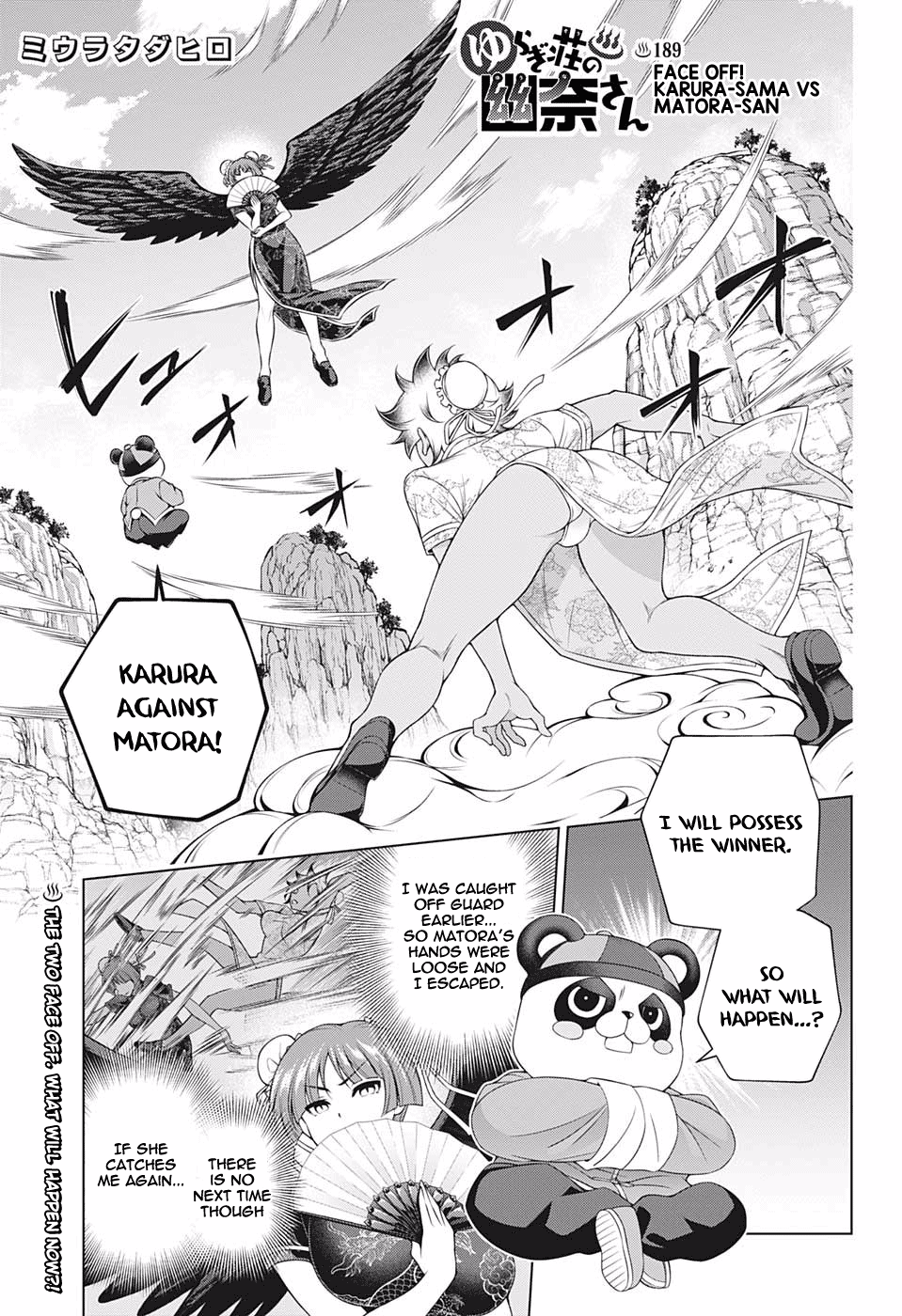 Yuragi-sou no Yuuna-san Chapter 189 - Page 1