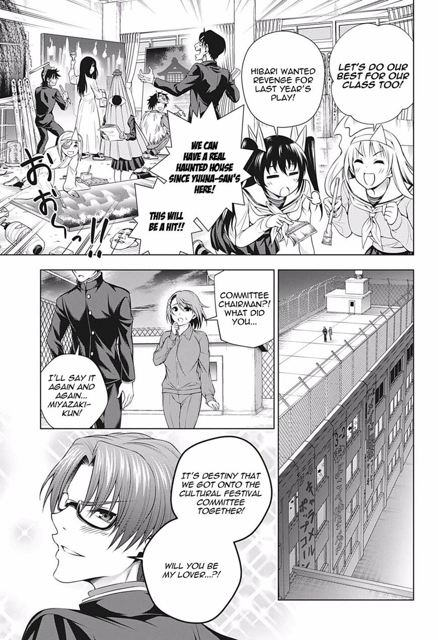 Yuragi-sou no Yuuna-san Chapter 190 - Page 3