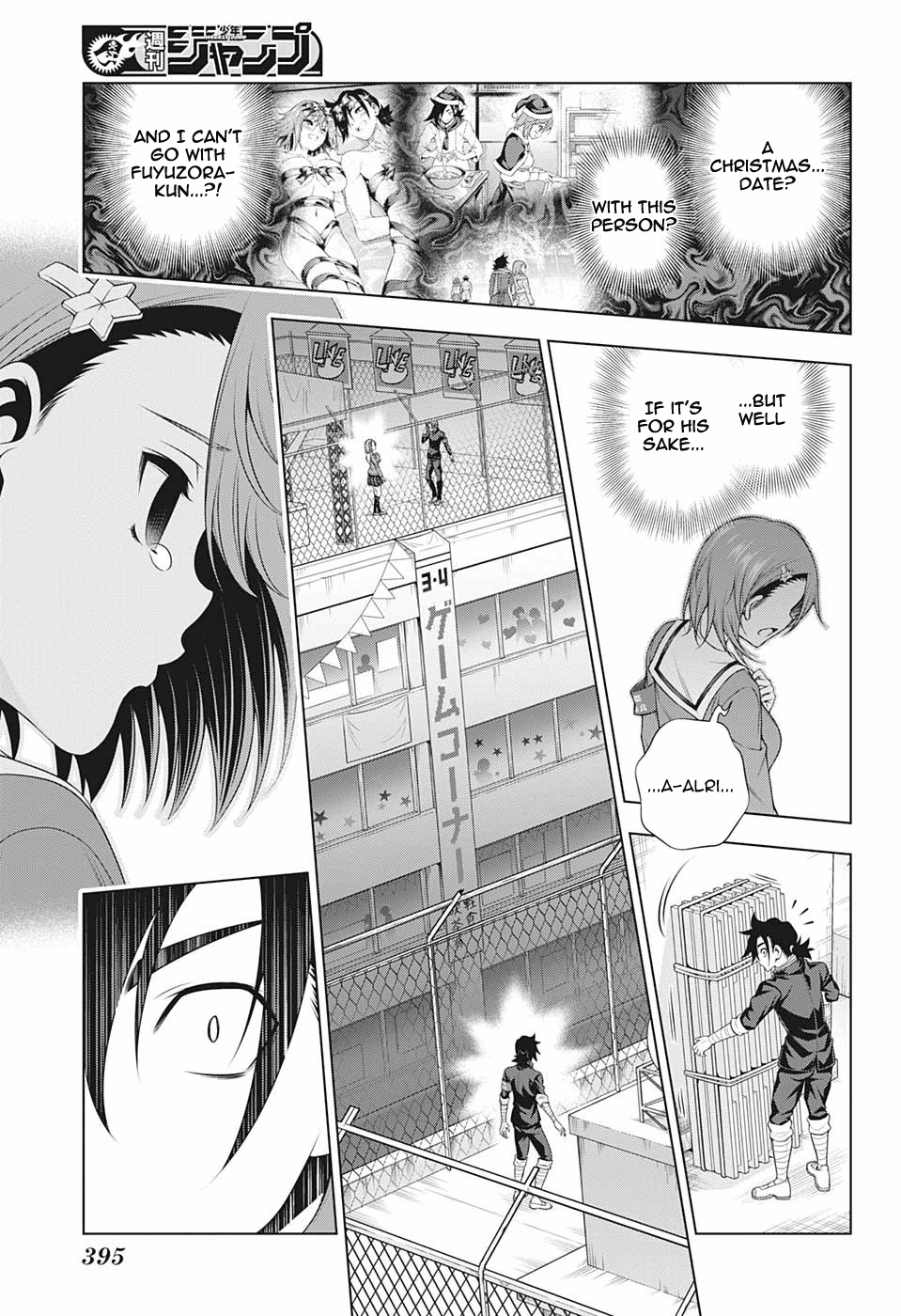 Yuragi-sou no Yuuna-san Chapter 191 - Page 13
