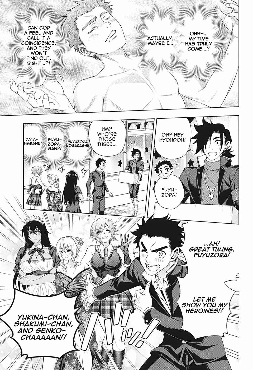 Yuragi-sou no Yuuna-san Chapter 192 - Page 17