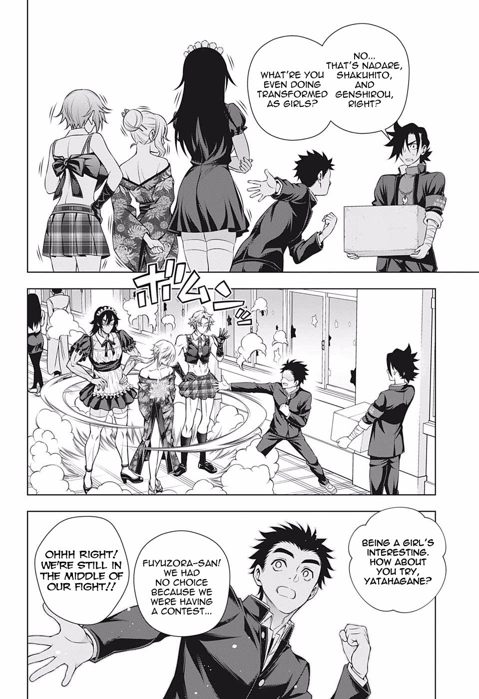 Yuragi-sou no Yuuna-san Chapter 192 - Page 18