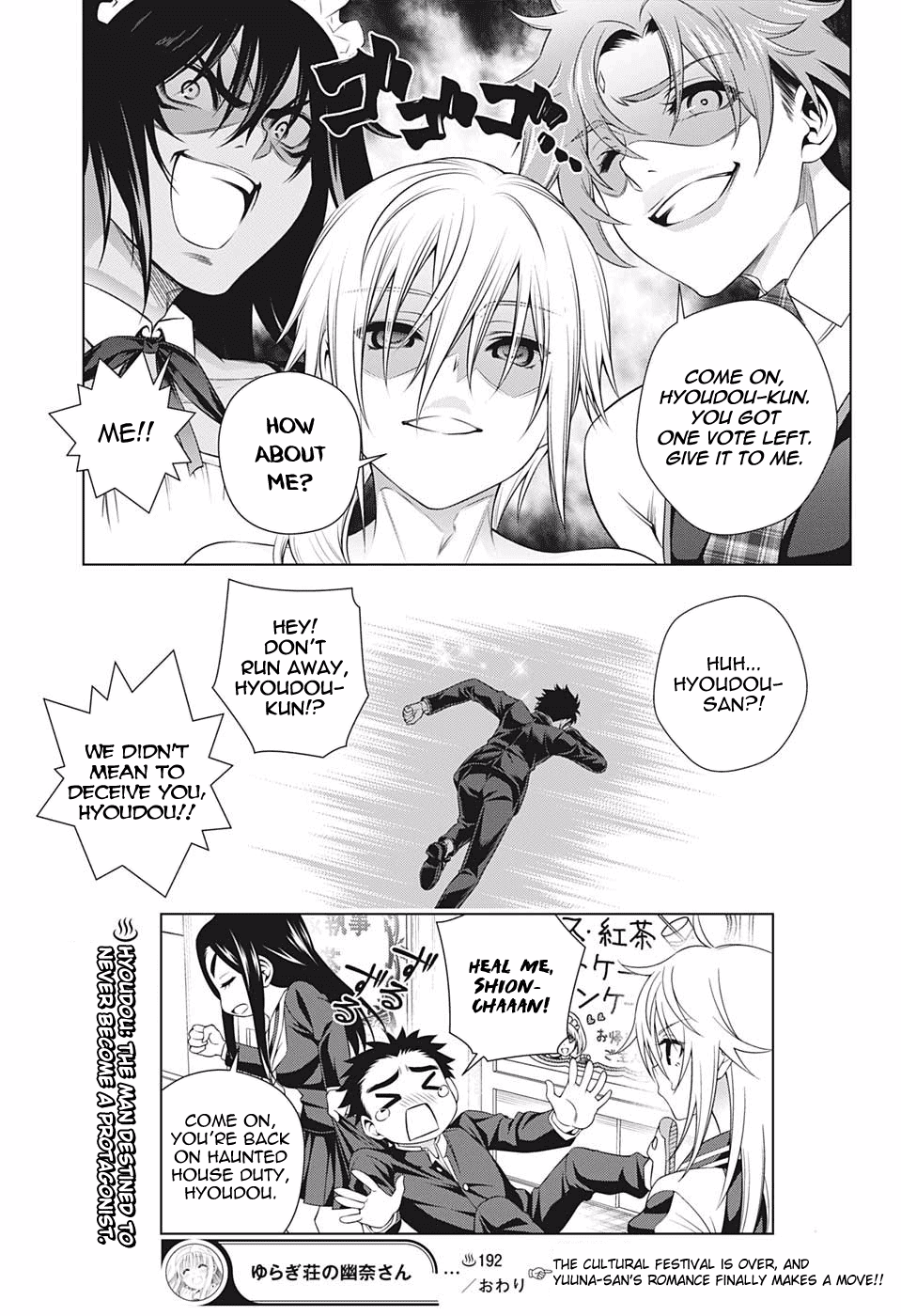 Yuragi-sou no Yuuna-san Chapter 192 - Page 19