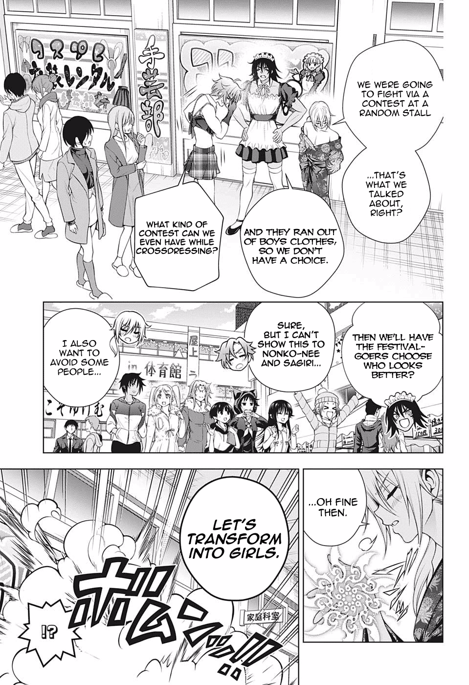 Yuragi-sou no Yuuna-san Chapter 192 - Page 7
