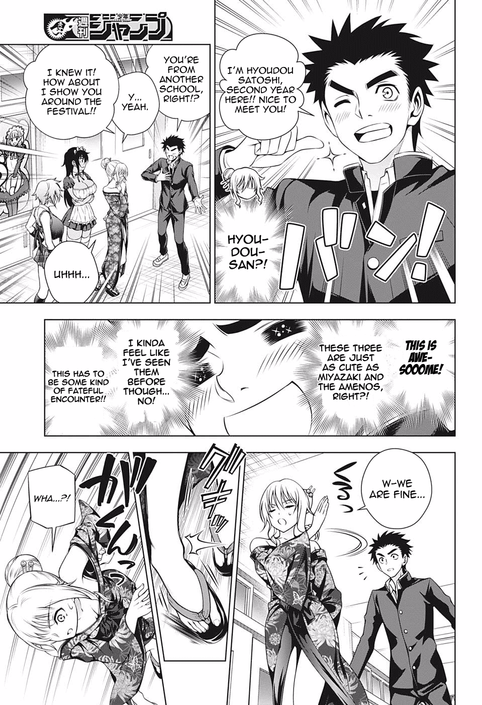Yuragi-sou no Yuuna-san Chapter 192 - Page 9
