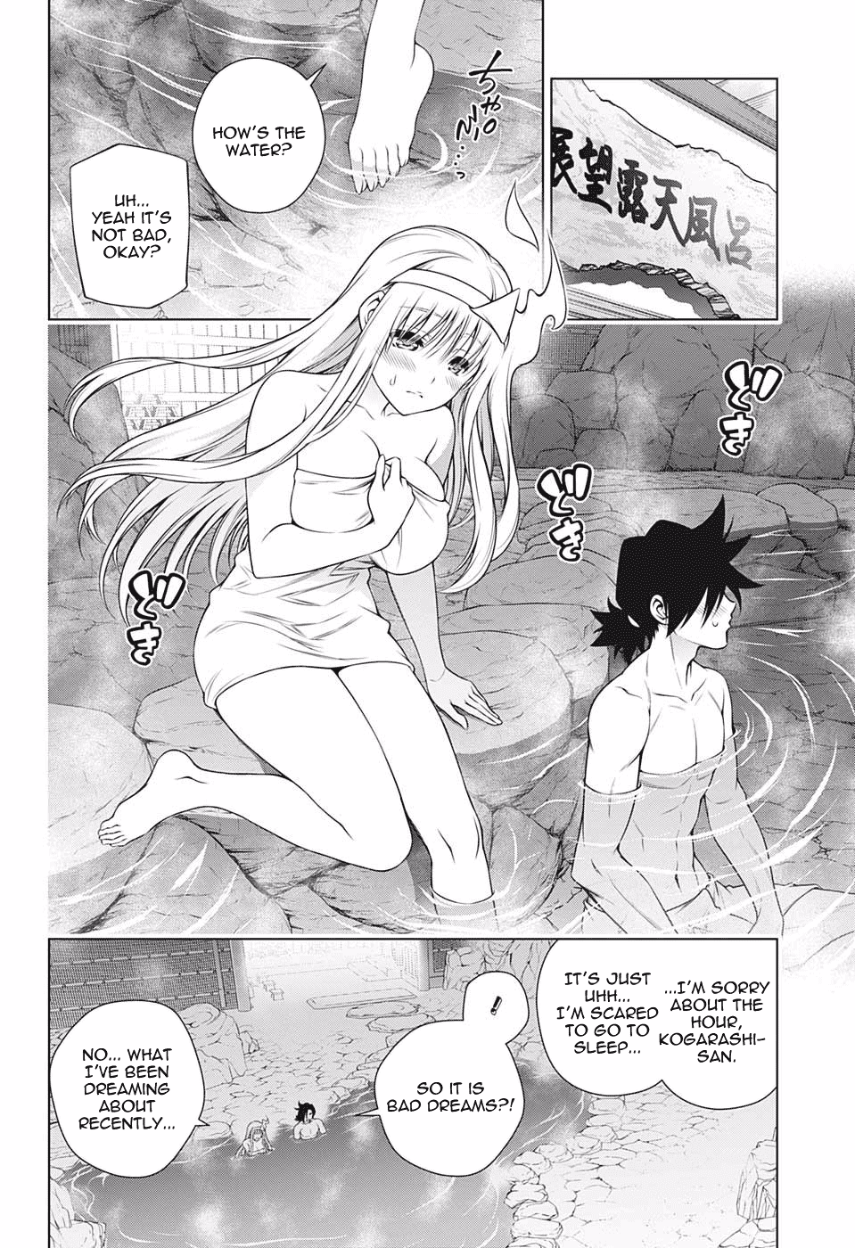 Yuragi-sou no Yuuna-san Chapter 193 - Page 14