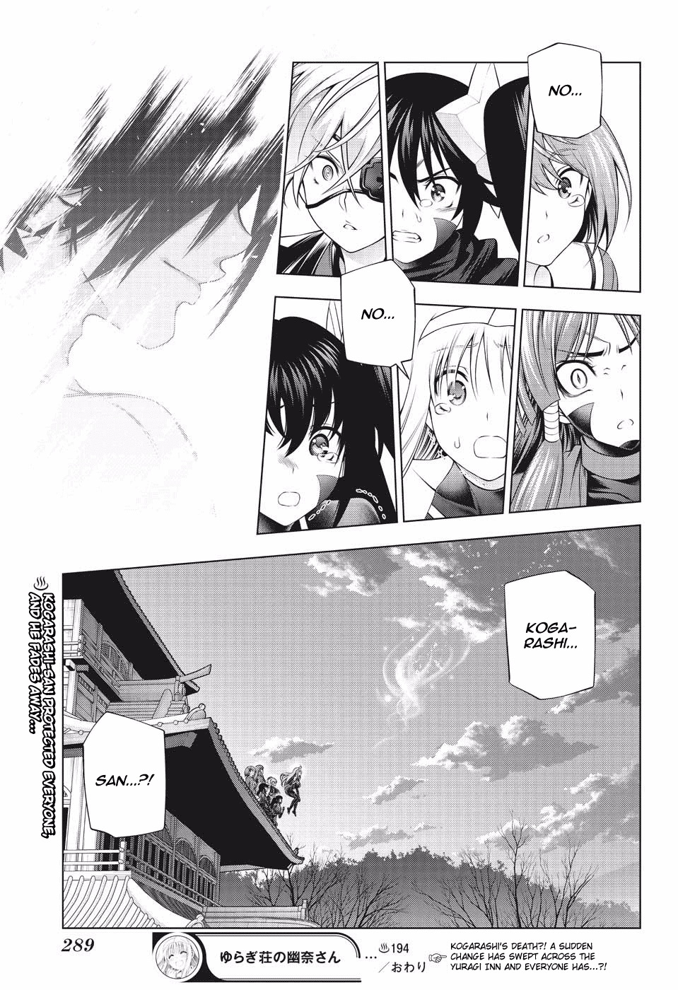 Yuragi-sou no Yuuna-san Chapter 194 - Page 19