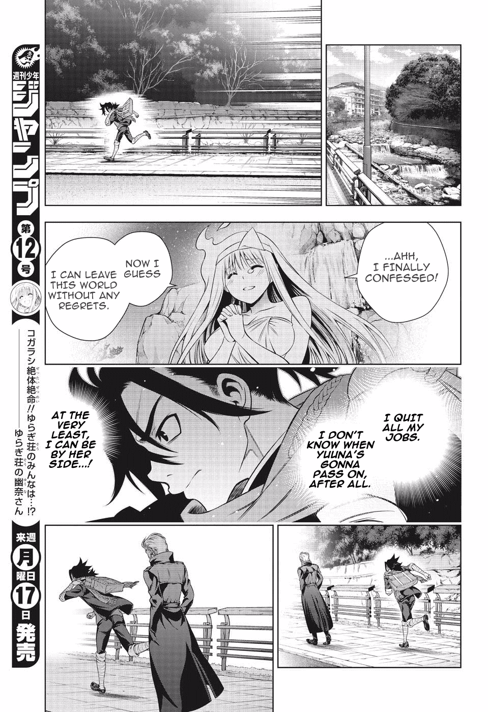 Yuragi-sou no Yuuna-san Chapter 194 - Page 3