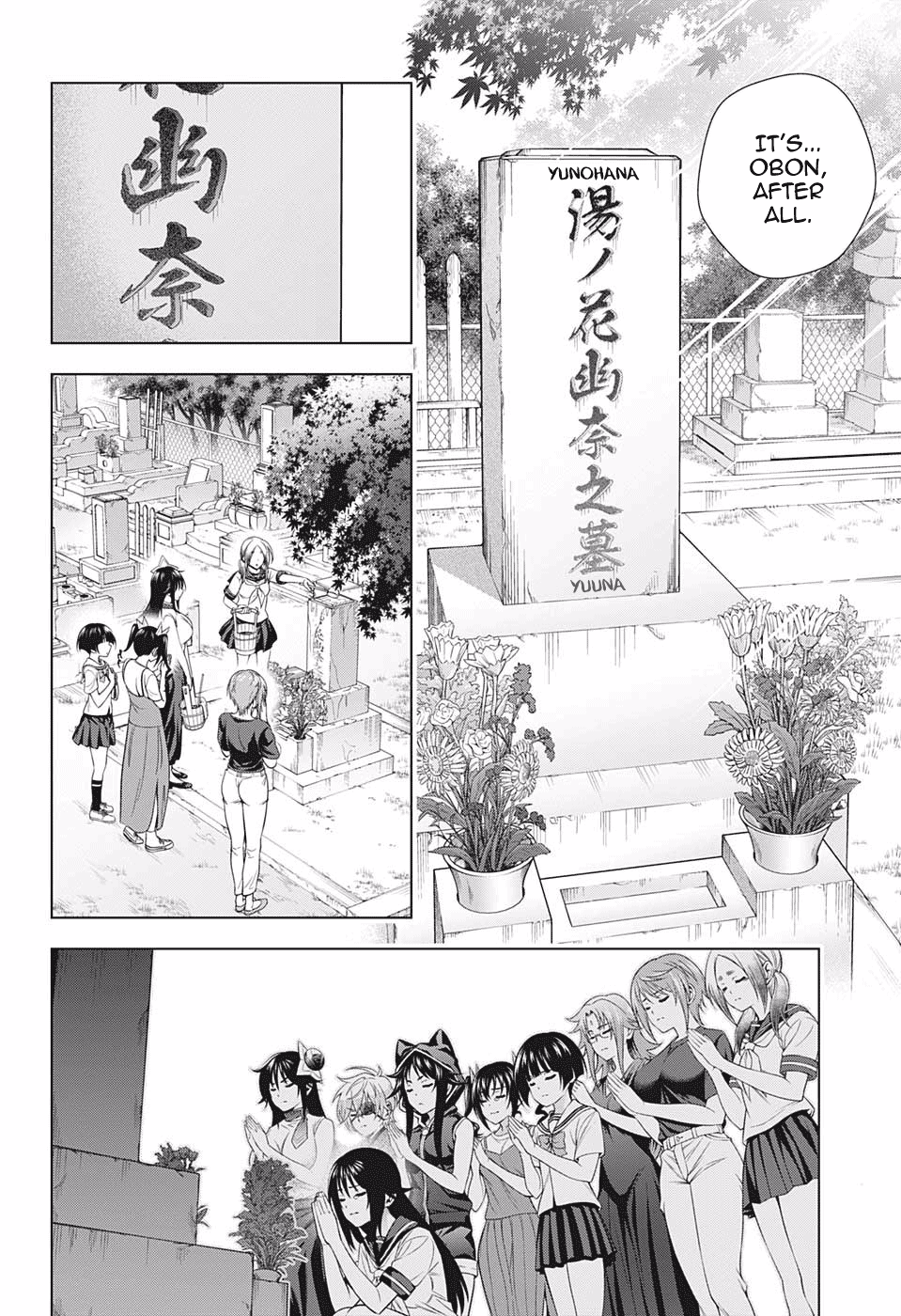 Yuragi-sou no Yuuna-san Chapter 195 - Page 6