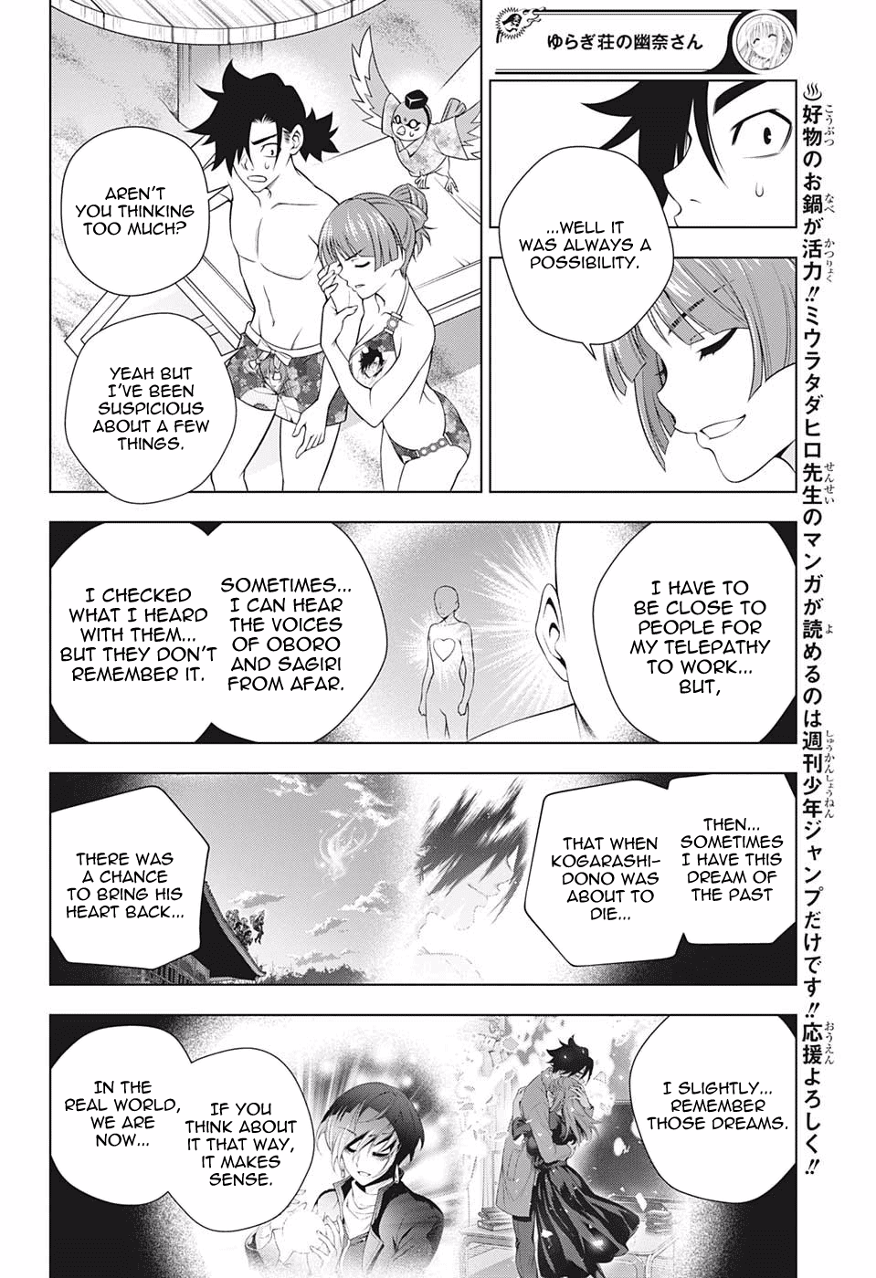 Yuragi-sou no Yuuna-san Chapter 196 - Page 16