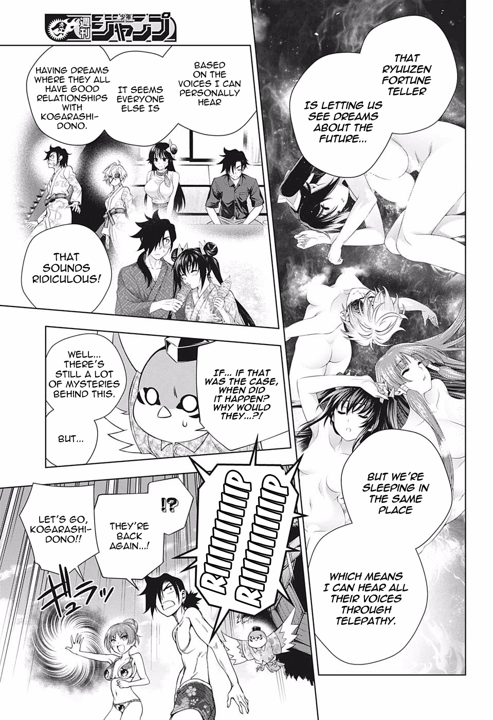 Yuragi-sou no Yuuna-san Chapter 196 - Page 17