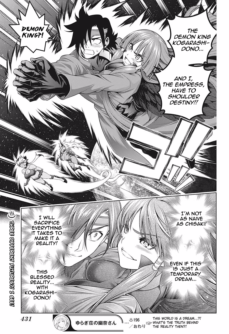 Yuragi-sou no Yuuna-san Chapter 196 - Page 19