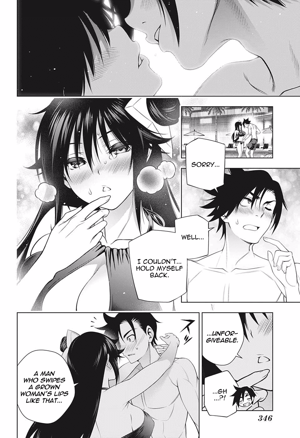 Yuragi-sou no Yuuna-san Chapter 198 - Page 17