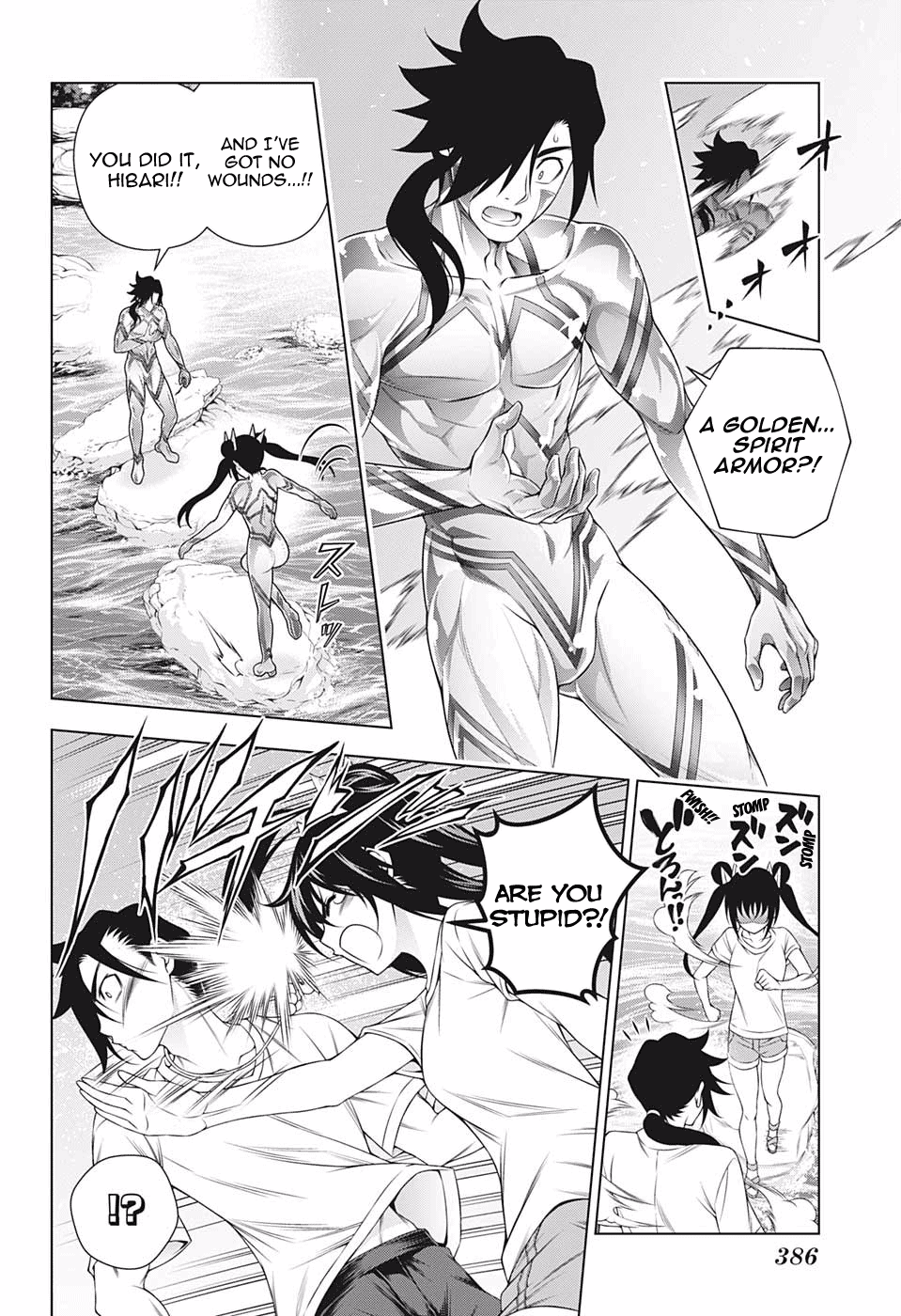 Yuragi-sou no Yuuna-san Chapter 199 - Page 14