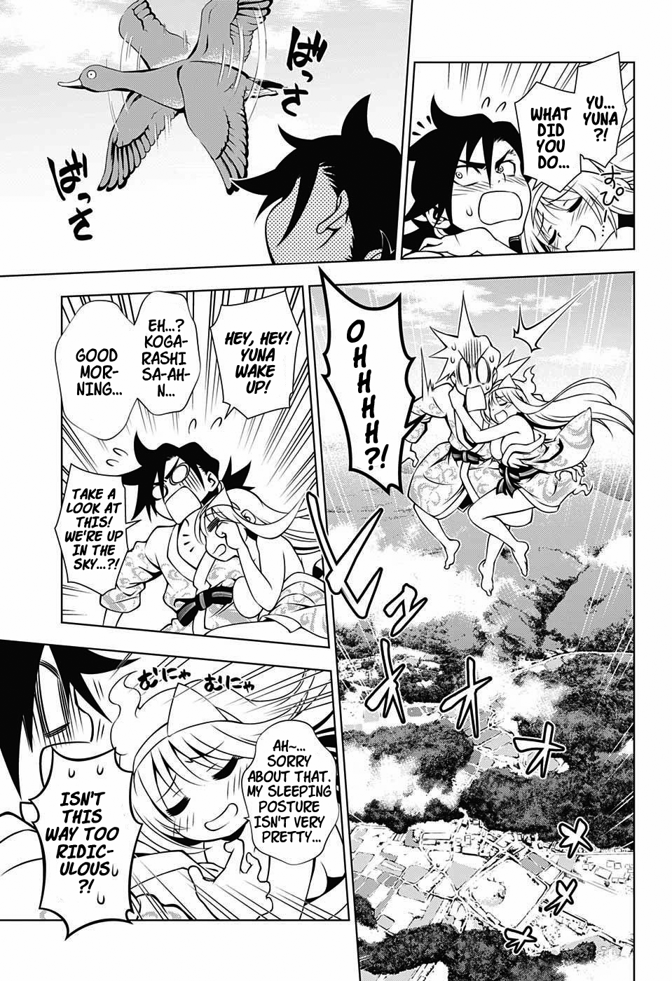 Yuragi-sou no Yuuna-san Chapter 2 - Page 4