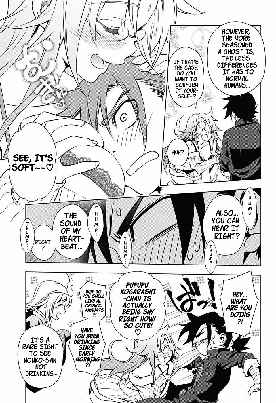 Yuragi-sou no Yuuna-san Chapter 2 - Page 8
